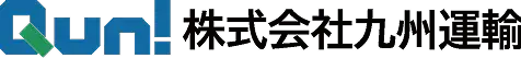株式会社九州運輸