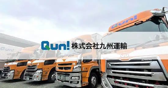 大型ドライバー(10t)